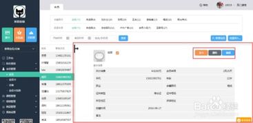 华为酷喵怎么登录电脑端(华为酷喵登录电脑端的详细步骤与操作指南)