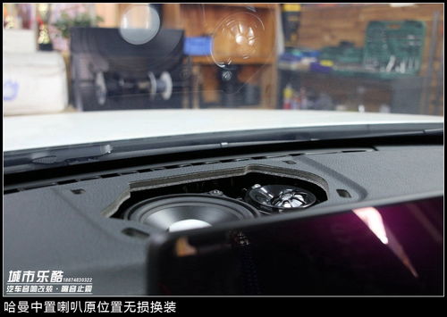 改装汽车哈曼卡顿多少钱(改装汽车哈曼卡顿音响系统,价格与价值的完美结合) 改装汽车哈曼卡顿多少钱(改装汽车哈曼卡顿音响系统,价格与价值的完美结合)