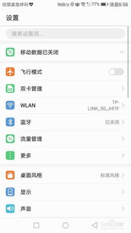 华为电脑怎么增加输入法(华为电脑输入法添加与管理指南) 华为电脑怎么增加输入法(华为电脑输入法添加与管理指南)