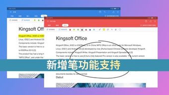 华为电脑不用wps了怎么替换(华为电脑用户不再使用WPS,如何轻松替换为其他办公软件) 华为电脑不用wps了怎么替换(华为电脑用户不再使用WPS,如何轻松替换为其他办公软件)