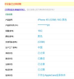 华为电脑序列号怎么调出(华为电脑序列号调出方法详解)