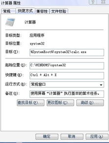 华为电脑序列号怎么调出(华为电脑序列号调出方法详解)