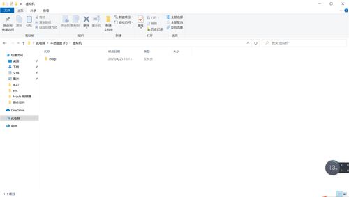 怎么安装华为系统在电脑上(华为系统电脑安装步骤详解) 怎么安装华为系统在电脑上(华为系统电脑安装步骤详解)