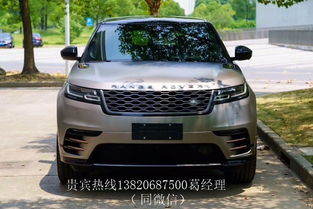 路虎汽车隔音效果多少钱(路虎汽车隔音效果升级，价格与价值的完美融合)