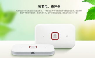 华为随行wifi怎么和电脑连接(华为随行WiFi与电脑的连接指南) 华为随行wifi怎么和电脑连接(华为随行WiFi与电脑的连接指南)