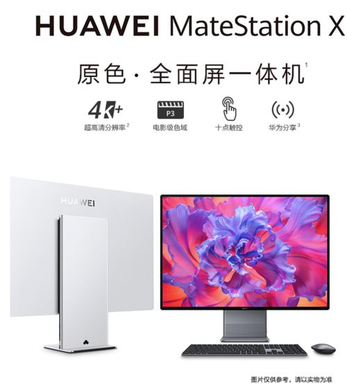华为电脑怎么样休眠屏幕(华为电脑休眠屏幕功能深度解析)