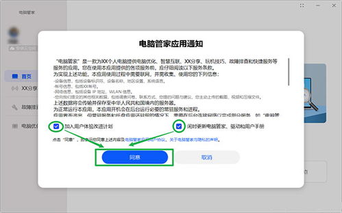 华为电脑自带杀毒怎么样(华为电脑自带杀毒软件性能评测，安全与效率的双重保障)