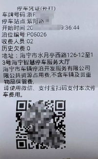 海宁到苏州汽车票多少钱(海宁到苏州汽车票价详解,费用、时间与路线) 海宁到苏州汽车票多少钱(海宁到苏州汽车票价详解,费用、时间与路线)