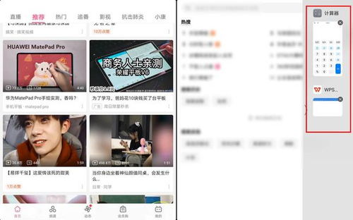 华为电脑怎么样用来办公(华为电脑在办公应用中的优势与体验) 华为电脑怎么样用来办公(华为电脑在办公应用中的优势与体验)