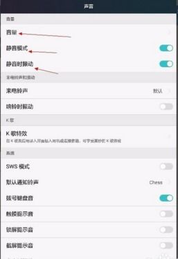 华为电脑怎么调大声音量(华为电脑声音音量调节详解)