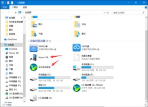 华为电脑怎么使用数据线(华为电脑如何使用数据线进行连接与数据传输) 华为电脑怎么使用数据线(华为电脑如何使用数据线进行连接与数据传输)