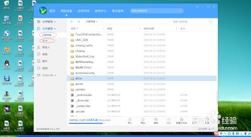 华为电脑怎么使用数据线(华为电脑如何使用数据线进行连接与数据传输) 华为电脑怎么使用数据线(华为电脑如何使用数据线进行连接与数据传输)
