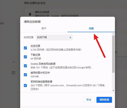 华为电脑怎么更换浏览器(华为电脑如何更换浏览器—详细操作指南)