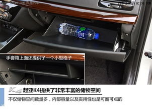 汽车中控储物盒能放多少(汽车中控储物盒的容量与实用性探讨) 汽车中控储物盒能放多少(汽车中控储物盒的容量与实用性探讨)
