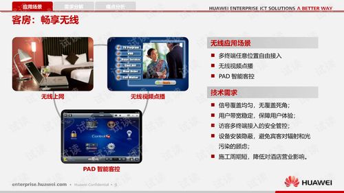 华为电脑无网怎么办(华为电脑无网怎么办，解决策略与实用建议)
