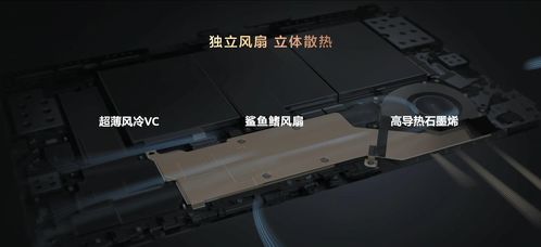 华为电脑怎么变流畅度高(华为电脑流畅度优化指南) 华为电脑怎么变流畅度高(华为电脑流畅度优化指南)