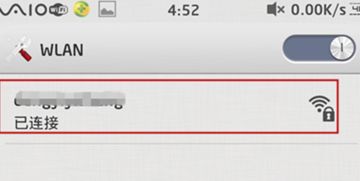 怎么关闭华为wifi连接电脑(如何关闭华为WiFi连接电脑) 怎么关闭华为wifi连接电脑(如何关闭华为WiFi连接电脑)