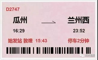 漯河到龙湖汽车票多少钱(漯河到龙湖汽车票价详解) 漯河到龙湖汽车票多少钱(漯河到龙湖汽车票价详解)