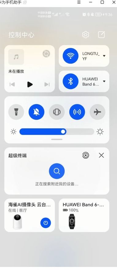 华为电脑怎么限制win 10更新(华为电脑如何限制Windows 10更新,方法与策略) 华为电脑怎么限制win 10更新(华为电脑如何限制Windows 10更新,方法与策略)
