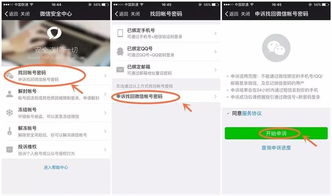 华为电脑怎么设置多个微信(华为电脑设置多个微信账号的步骤详解) 华为电脑怎么设置多个微信(华为电脑设置多个微信账号的步骤详解)