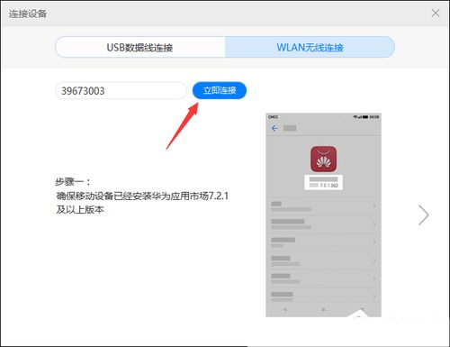 华为电脑怎么改显存大小(华为电脑显存大小调整方法与步骤详解) 华为电脑怎么改显存大小(华为电脑显存大小调整方法与步骤详解)