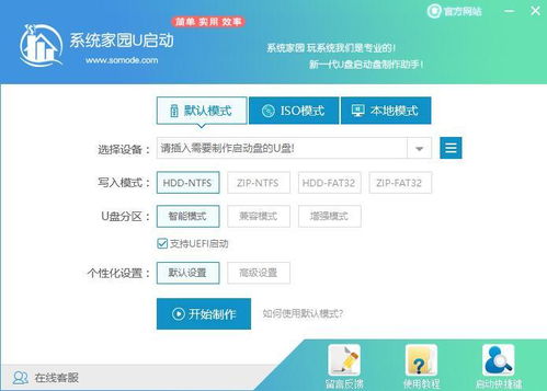 华为电脑上怎么插u盘(华为电脑上如何正确插入U盘，详细步骤与注意事项)