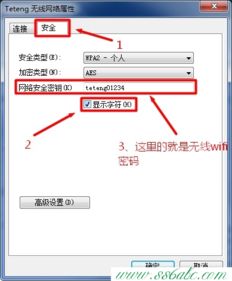 怎么样修改华为电脑密码(如何修改华为电脑密码)