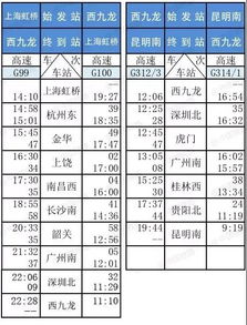 漳县到兰州多少钱汽车票(漳县到兰州汽车票价详解，费用、时间与行程体验)