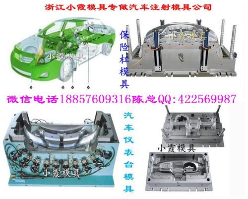 汽车模型模具能做多少台(汽车模型模具制作与产能探究) 汽车模型模具能做多少台(汽车模型模具制作与产能探究)