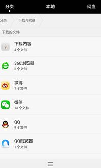 苹果短信导入华为电脑怎么操作(如何将苹果短信导入华为电脑,详细操作指南) 苹果短信导入华为电脑怎么操作(如何将苹果短信导入华为电脑,详细操作指南)