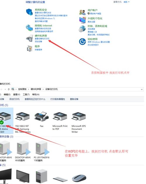华为电脑怎么搜打印机(华为电脑如何搜索并连接打印机) 华为电脑怎么搜打印机(华为电脑如何搜索并连接打印机)