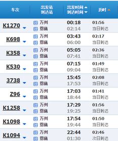 南京汽车站到宁波多少钱(南京汽车站至宁波票价详解,行程费用知多少? 南京汽车站到宁波多少钱(南京汽车站至宁波票价详解,行程费用知多少?