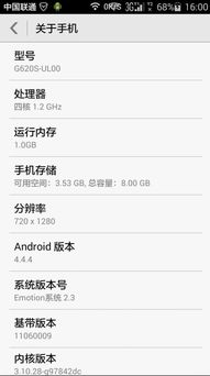 华为手机怎么连接xp电脑上网(华为手机连接XP电脑上网,详细步骤与操作指南) 华为手机怎么连接xp电脑上网(华为手机连接XP电脑上网,详细步骤与操作指南)