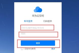 华为电脑怎么屏幕锁屏密码(华为电脑如何设置屏幕锁屏密码) 华为电脑怎么屏幕锁屏密码(华为电脑如何设置屏幕锁屏密码)