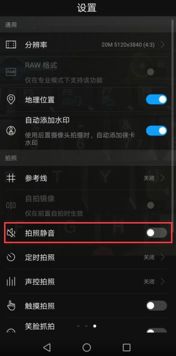 华为电脑调大音量怎么调(华为电脑音量调节详解,如何轻松调大音量) 华为电脑调大音量怎么调(华为电脑音量调节详解,如何轻松调大音量)
