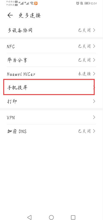 华为的收据怎么导到电脑(华为收据导入电脑的详细步骤指南)