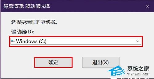 华为新电脑c盘怎么清(华为新电脑C盘清理全攻略) 华为新电脑c盘怎么清(华为新电脑C盘清理全攻略)