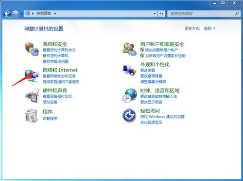 华为电脑怎么样设置网络(华为电脑如何设置网络,详细步骤与操作指南) 华为电脑怎么样设置网络(华为电脑如何设置网络,详细步骤与操作指南)