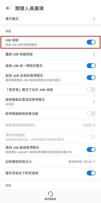 华为怎么投屏在电脑上(华为投屏到电脑上的方法与步骤) 华为怎么投屏在电脑上(华为投屏到电脑上的方法与步骤)