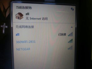 华为手提电脑怎么连网(华为手提电脑联网设置详解,轻松连接互联网的步骤指南) 华为手提电脑怎么连网(华为手提电脑联网设置详解,轻松连接互联网的步骤指南)