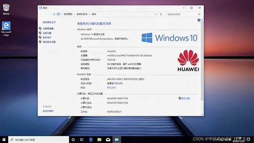 华为电脑怎么延长保修期(华为电脑如何延长保修期—全面指南) 华为电脑怎么延长保修期(华为电脑如何延长保修期—全面指南)