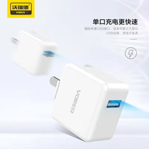 华为电脑充电机怎么用(华为电脑充电机使用指南)