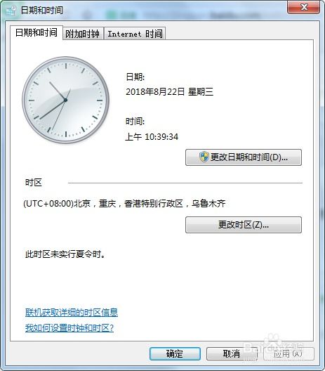 怎么改变华为电脑的时间(华为电脑时间设置与调整—轻松掌握时间管理技巧) 怎么改变华为电脑的时间(华为电脑时间设置与调整—轻松掌握时间管理技巧)