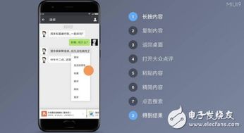 华为怎么看电脑截图照片(华为视角下，电脑截图照片的深度解读)