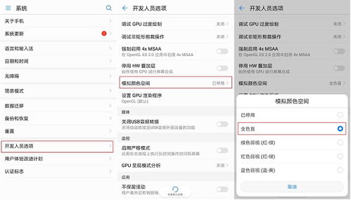 华为电脑质保日期怎么看(华为电脑质保日期详解，如何查看与理解)