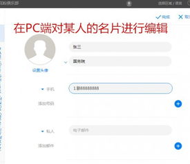 华为电脑昵称怎么改不了(华为电脑昵称无法更改问题解析) 华为电脑昵称怎么改不了(华为电脑昵称无法更改问题解析)