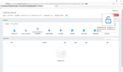 华为云空间怎么看电脑(华为云空间与电脑,无缝连接,数据管理的新视界) 华为云空间怎么看电脑(华为云空间与电脑,无缝连接,数据管理的新视界)