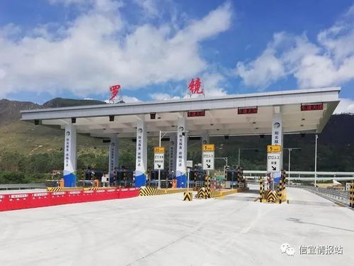 罗定至信宜汽车站多少钱(罗定至信宜汽车站票价详解,多少钱一探究竟) 罗定至信宜汽车站多少钱(罗定至信宜汽车站票价详解,多少钱一探究竟)