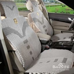洗个汽车车垫多少钱啊(关于汽车车垫清洗的费用探讨)