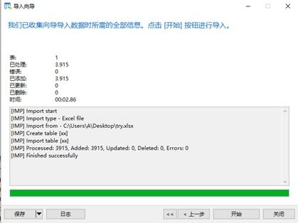 华为电脑白图标怎么办(华为电脑出现白标问题解析及解决方案) 华为电脑白图标怎么办(华为电脑出现白标问题解析及解决方案)